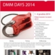 DMM-Days-2014